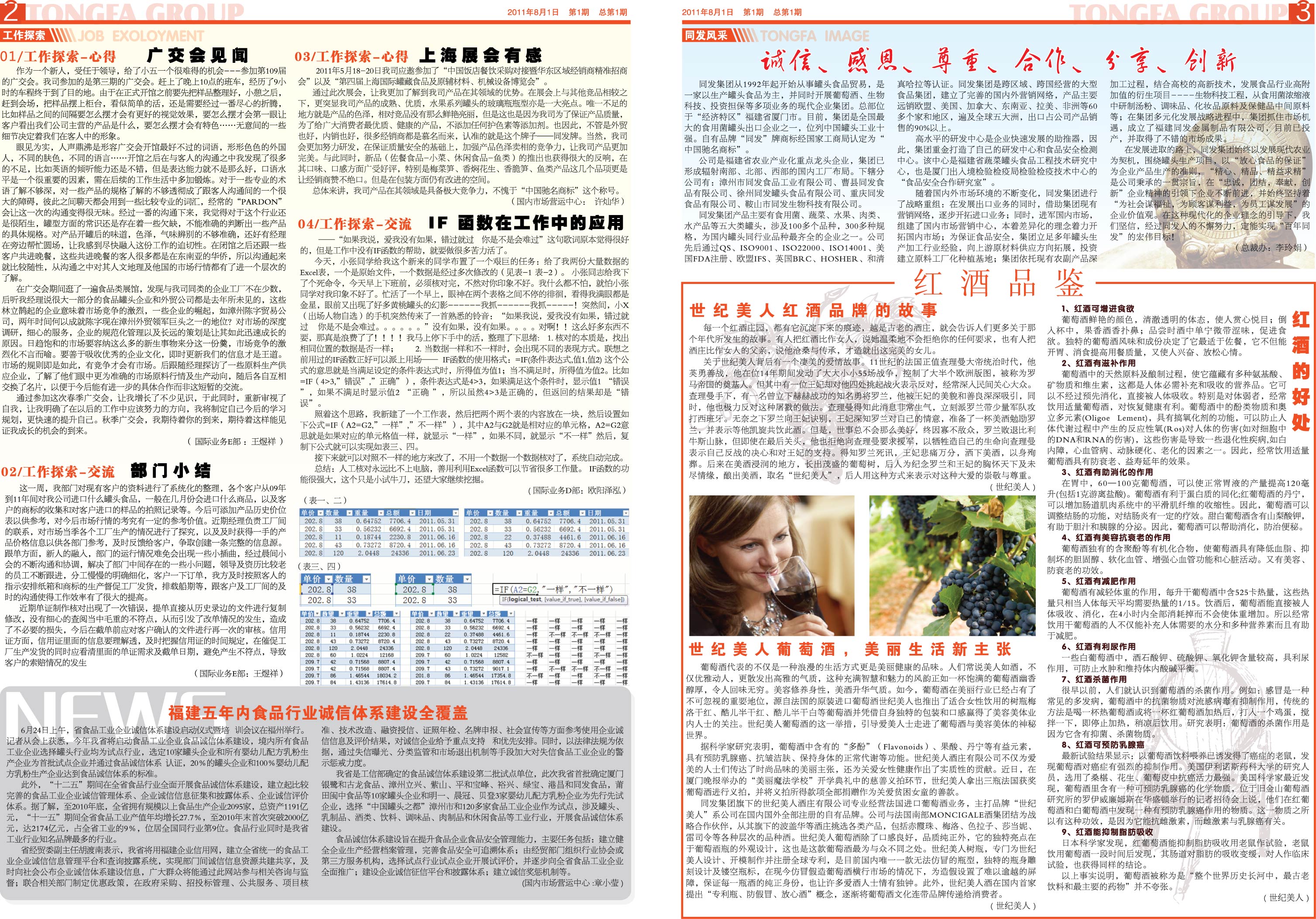 首页-KY开元游戏集团官网