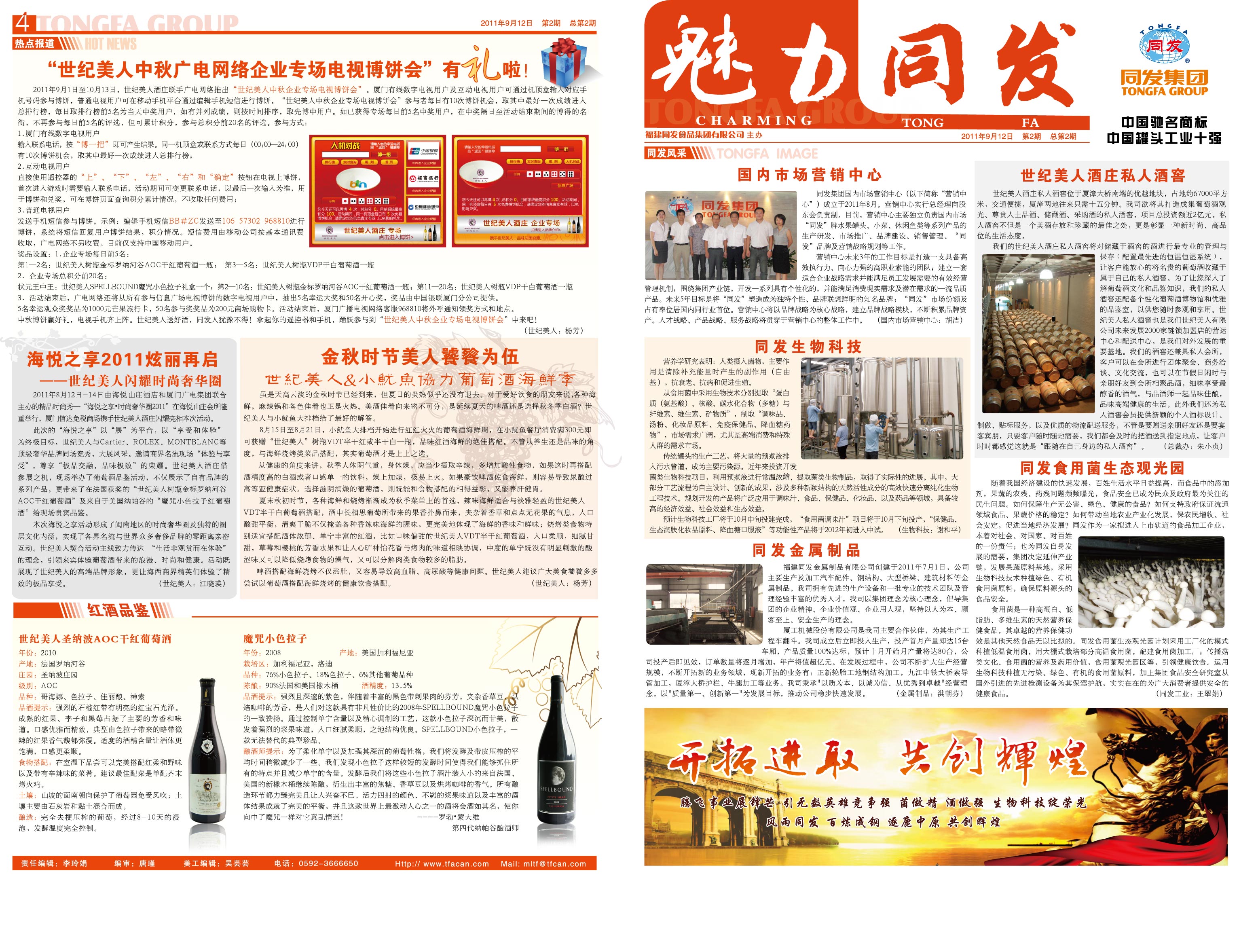 首页-KY开元游戏集团官网