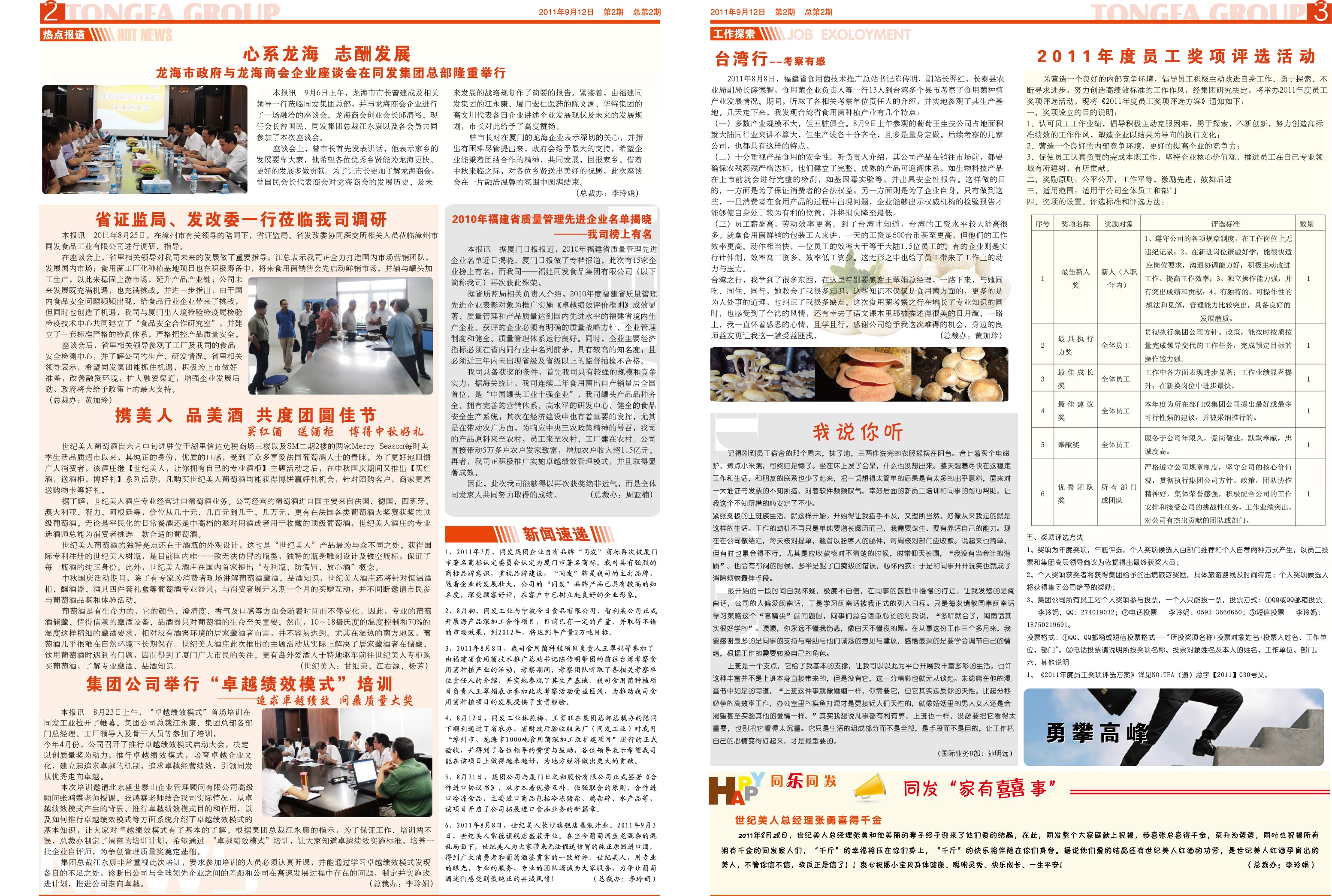 首页-KY开元游戏集团官网