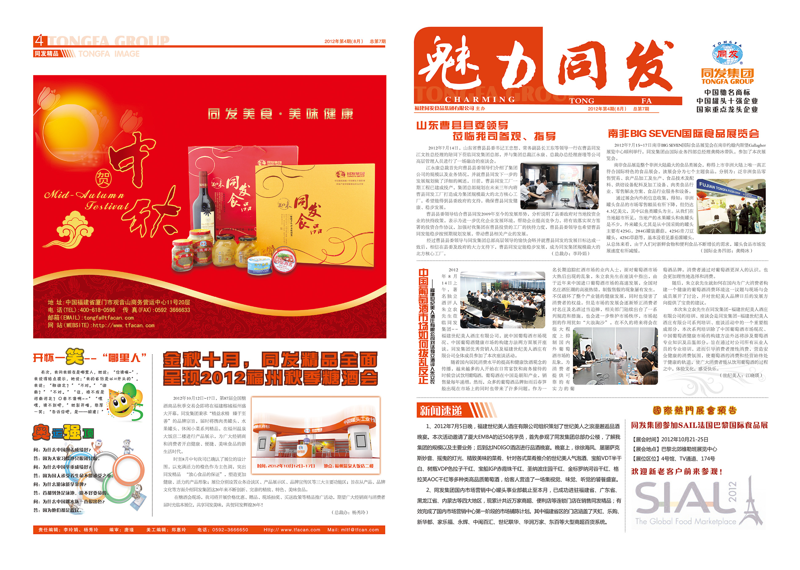首页-KY开元游戏集团官网