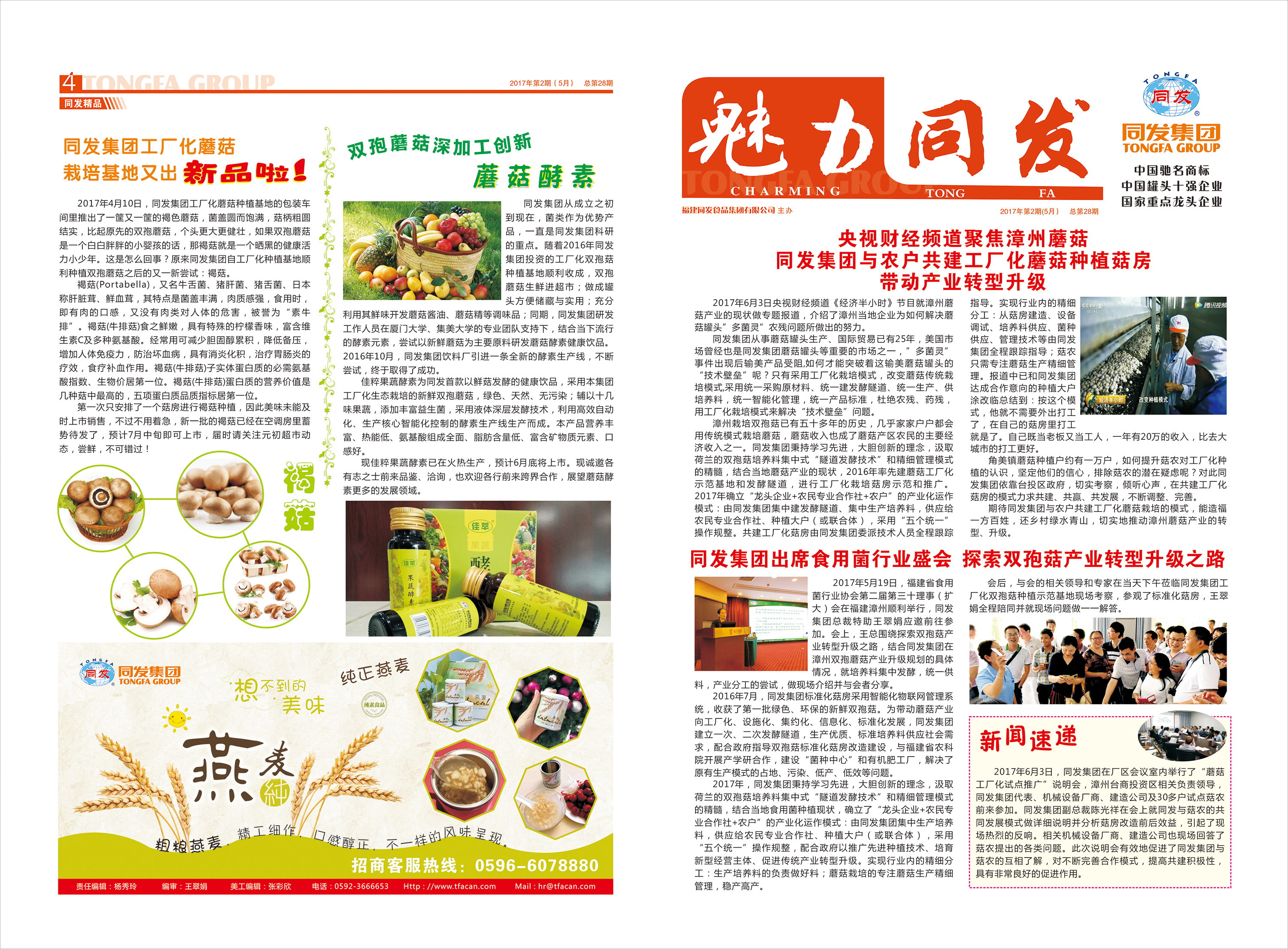 首页-KY开元游戏集团官网