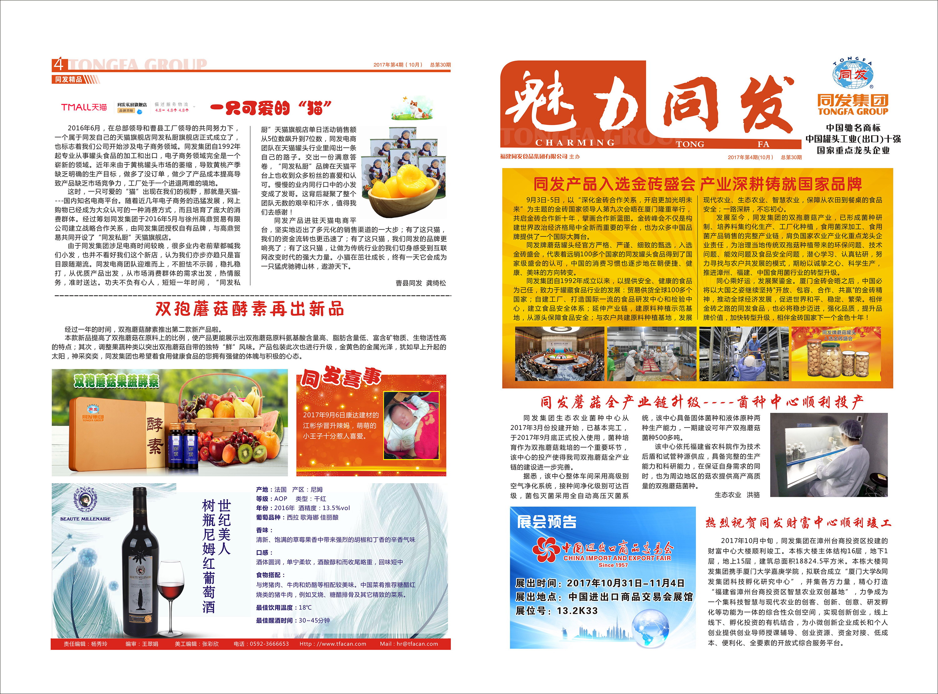 首页-KY开元游戏集团官网