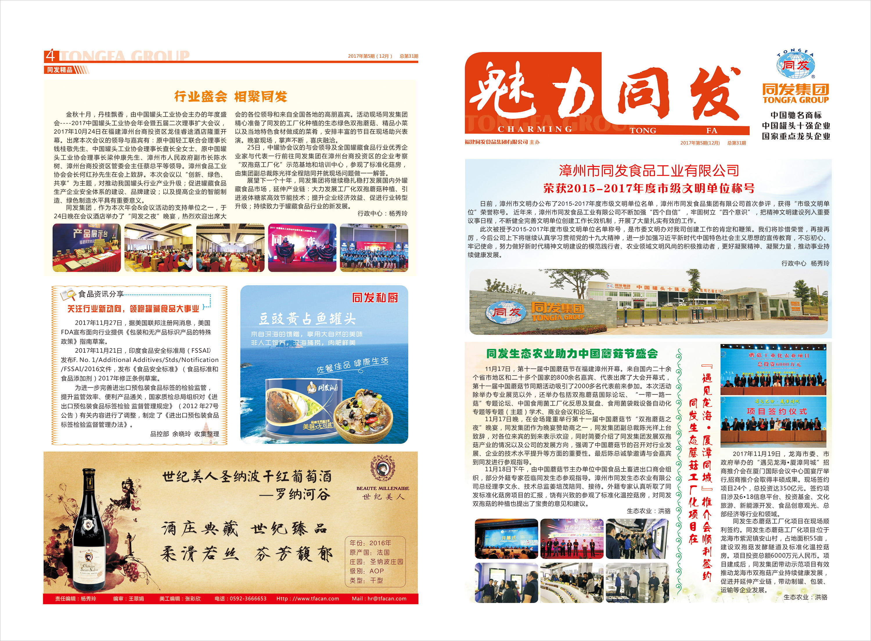 首页-KY开元游戏集团官网