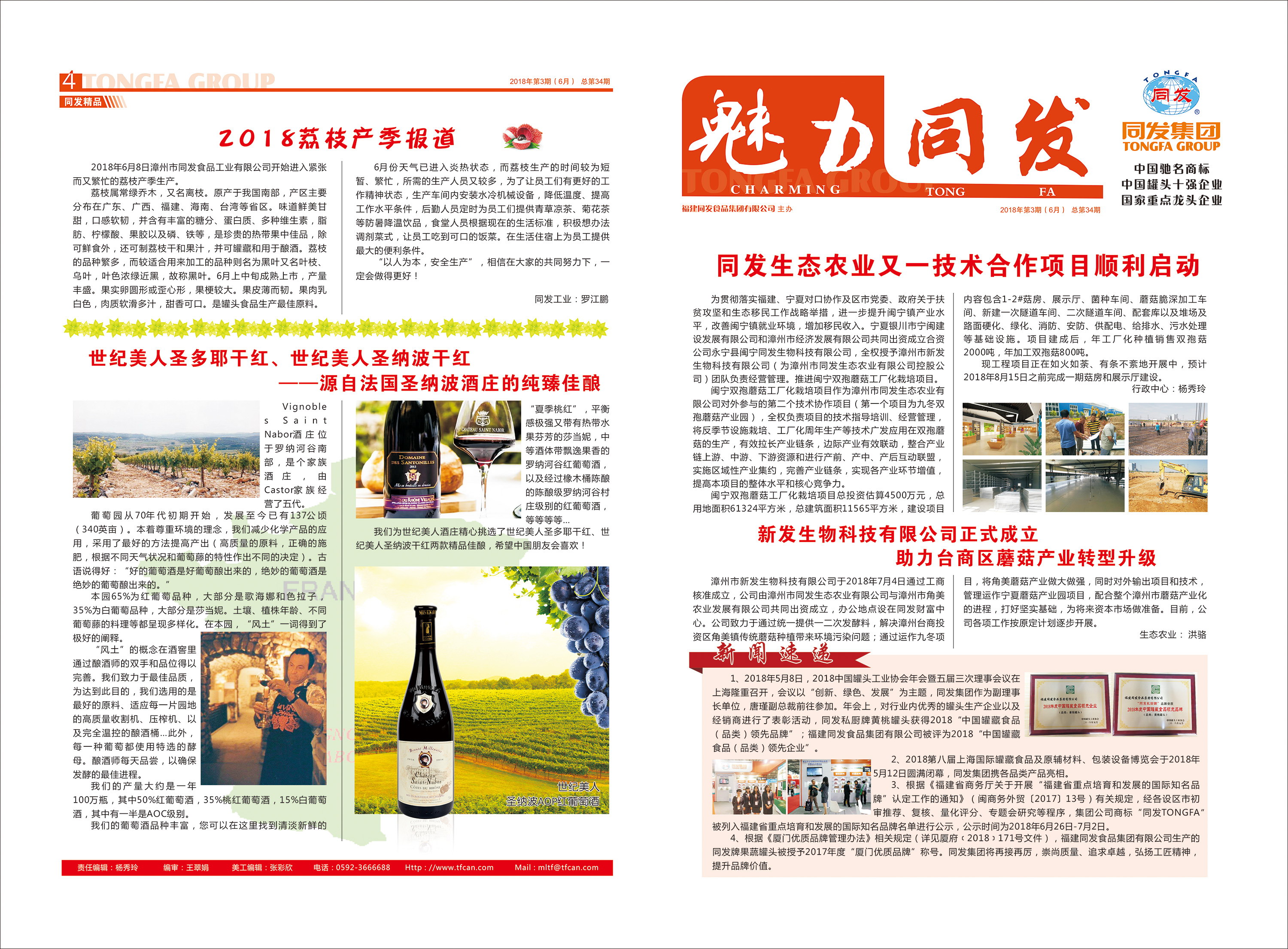 首页-KY开元游戏集团官网