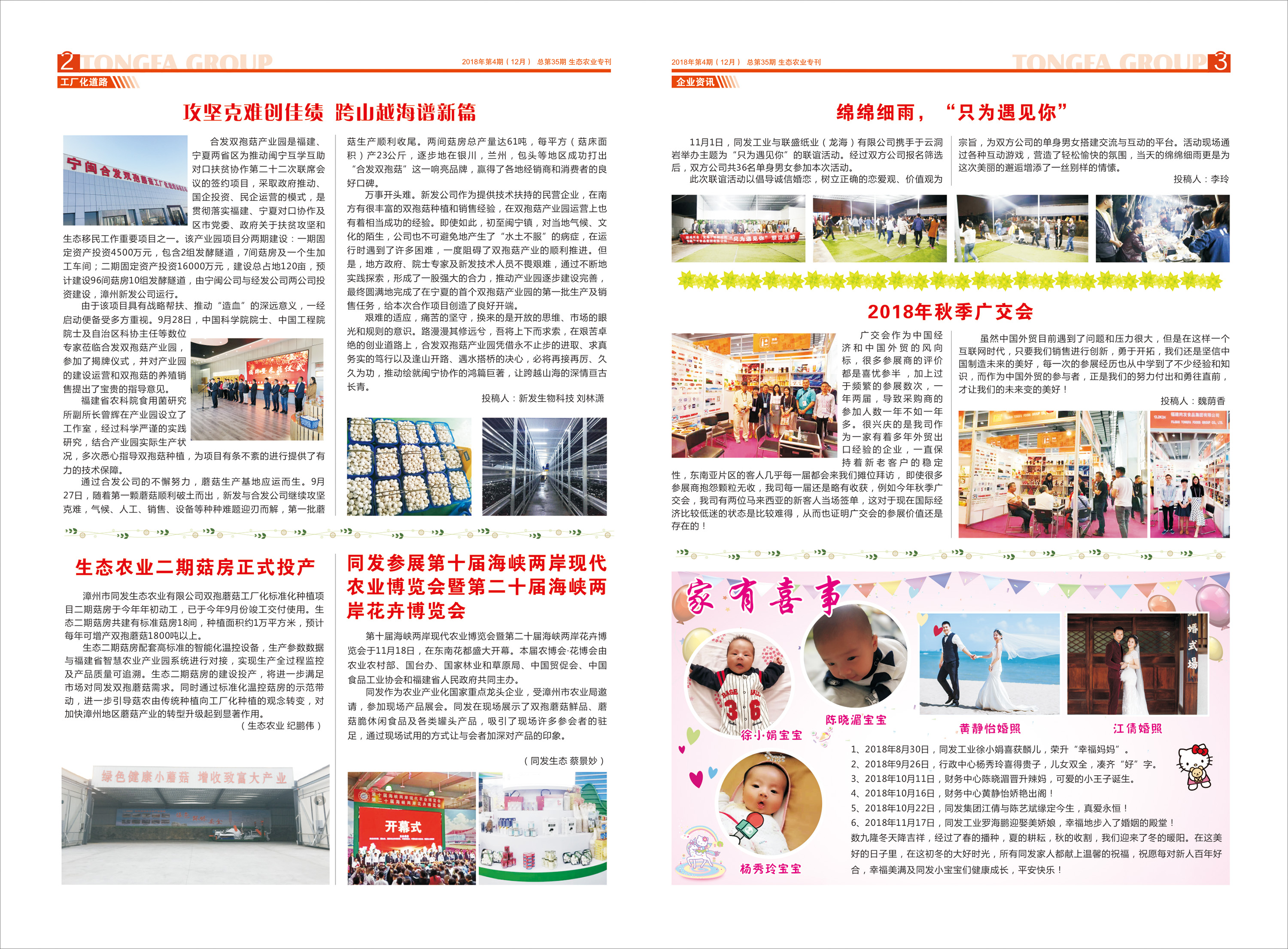首页-KY开元游戏集团官网