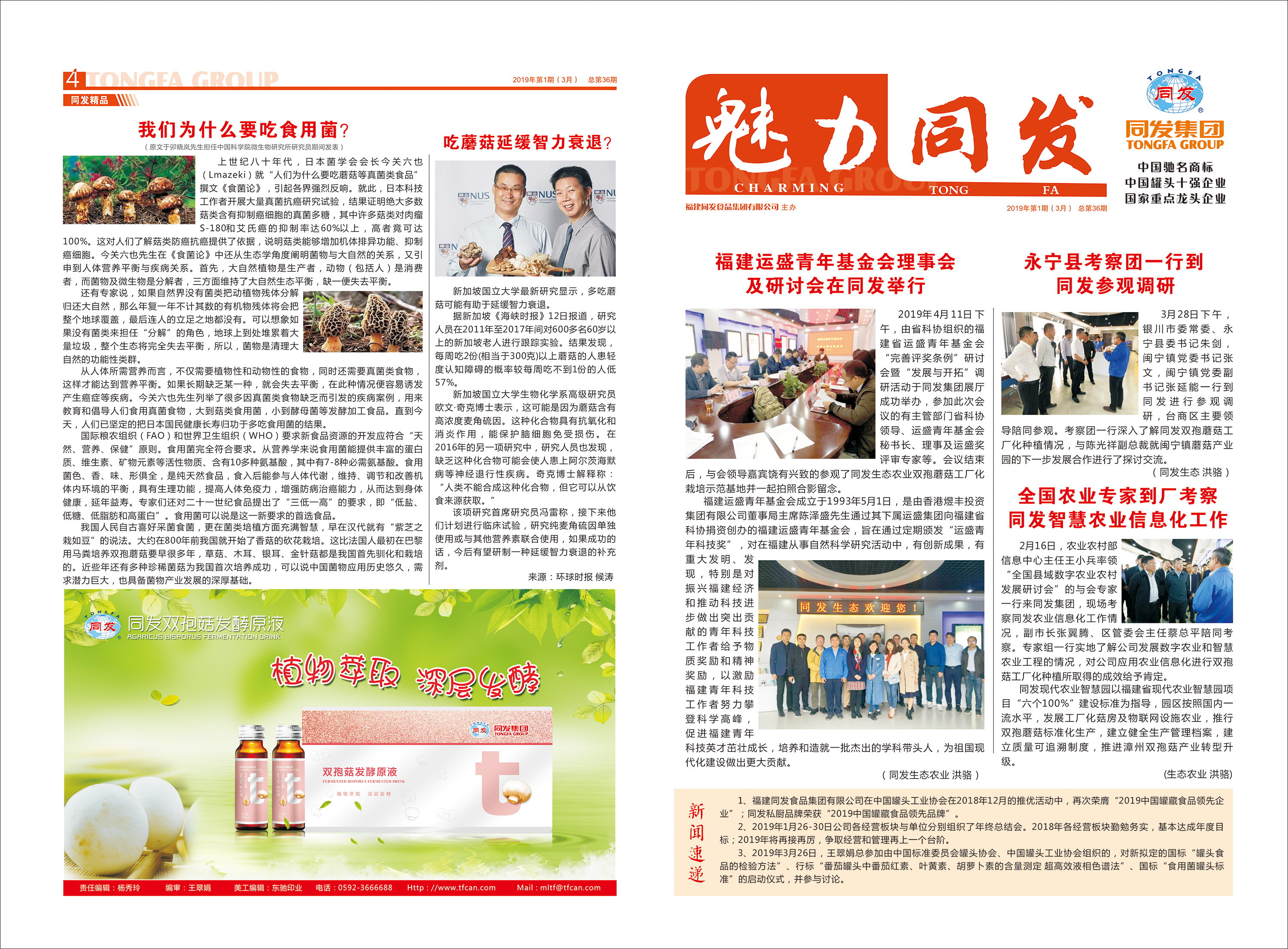 首页-KY开元游戏集团官网