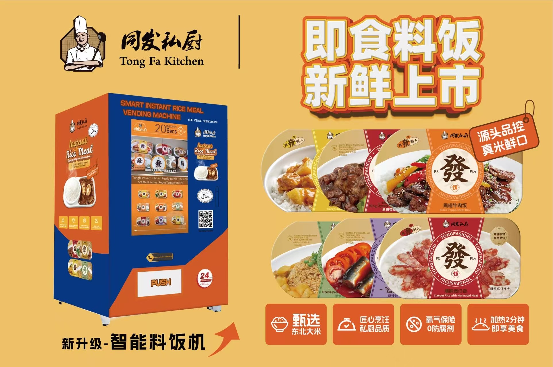 首页-KY开元游戏集团官网