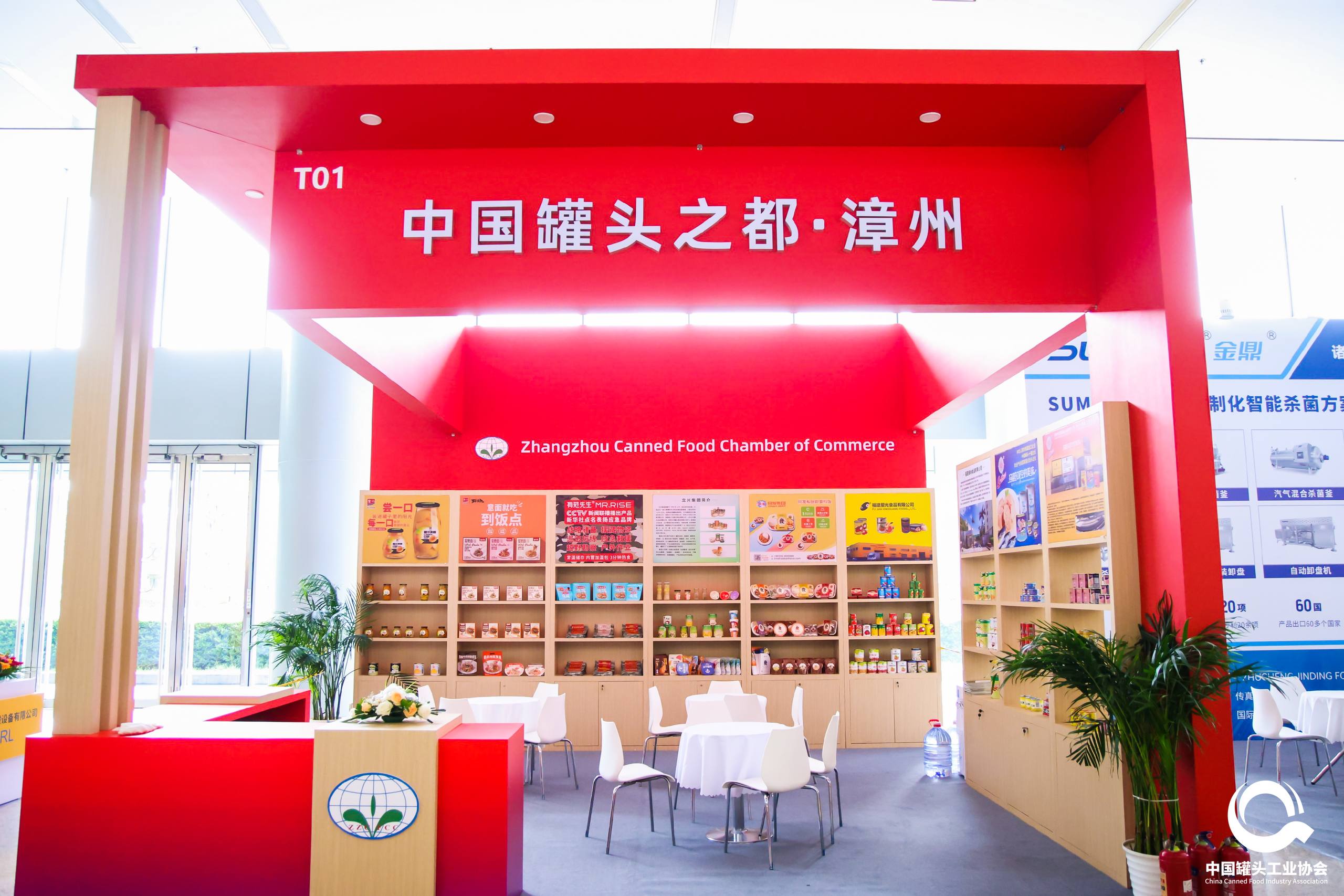 首页-KY开元游戏集团官网