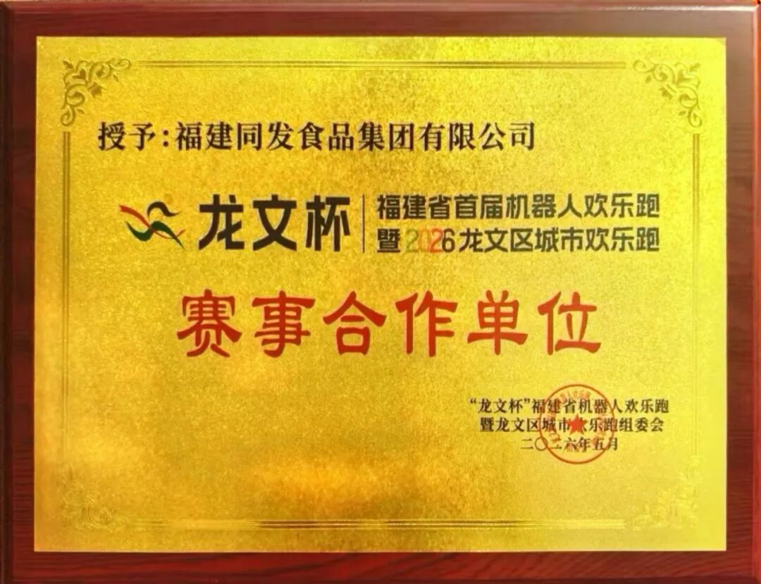 首页-KY开元游戏集团官网